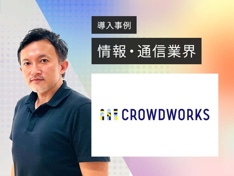 【テスト】難易度の上がる法務パーソンの新規採用　人手不足解消にALSを活用！