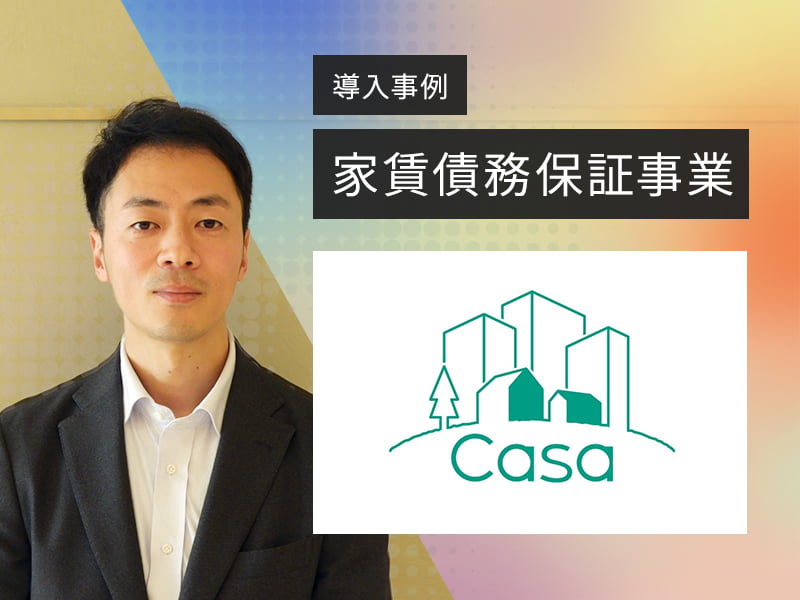 人材不足をスピード解決！ 弁護士の活用で既存スタッフの底上げにも活用